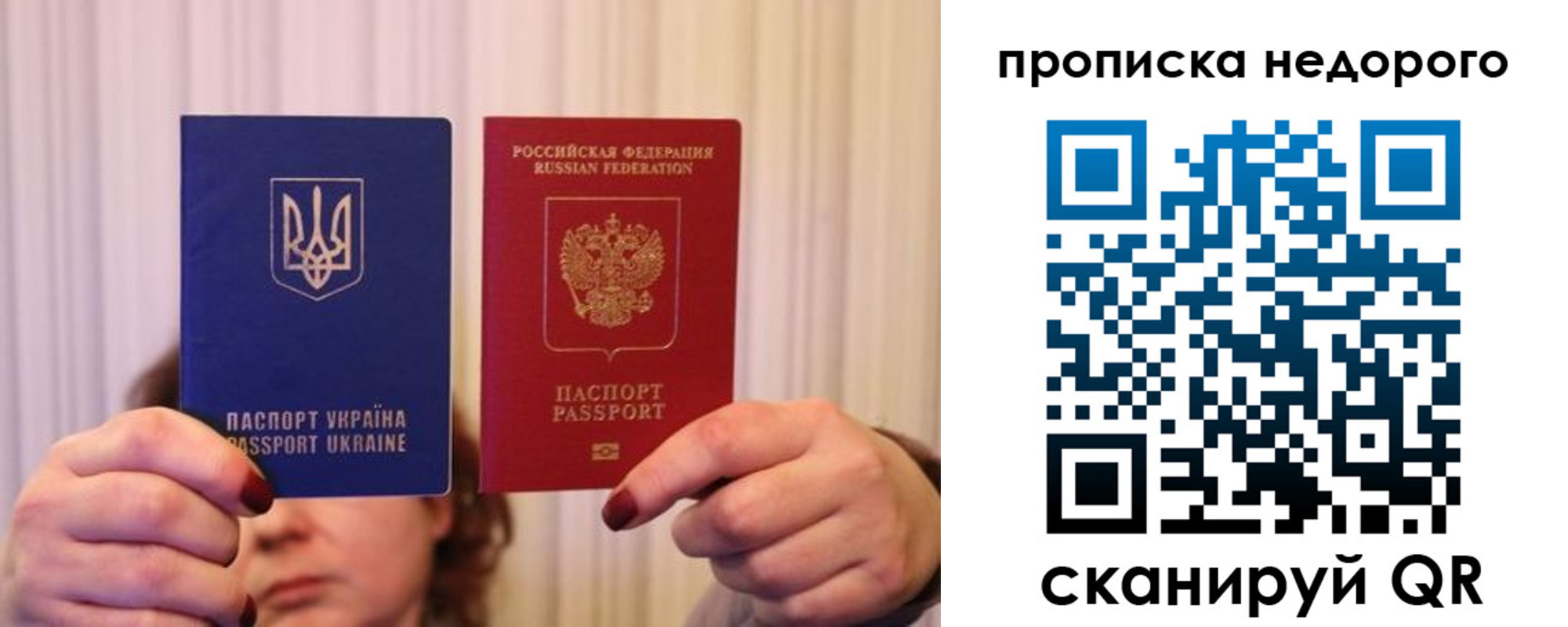 где прописаться в Чудово