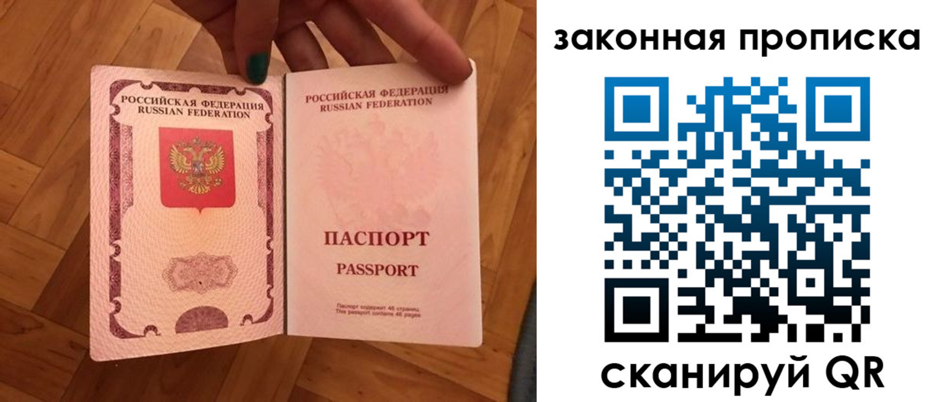 пропишу в квартире в Чудово